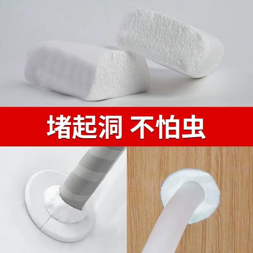 散水密封膏嵌缝材料 建筑接缝防水防虫的常用柔性填缝材料