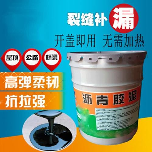 妙普乐免熬沥青胶泥 自粘防水嵌缝料在防腐工程中的技术优势与应用