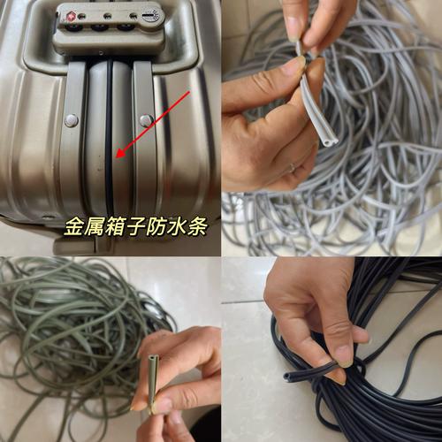 适用日默瓦行李箱胶条防水条密封条rimowa箱包防水胶条更换维修